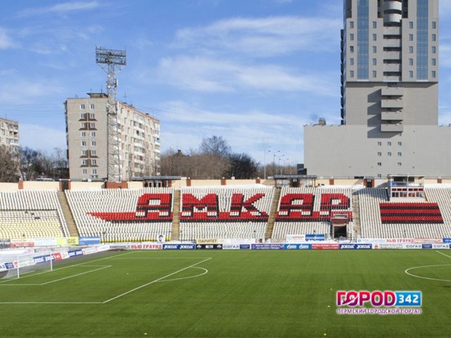 И хлеб, и зрелище – матч пермского «Амкара» и московского «Динамо»