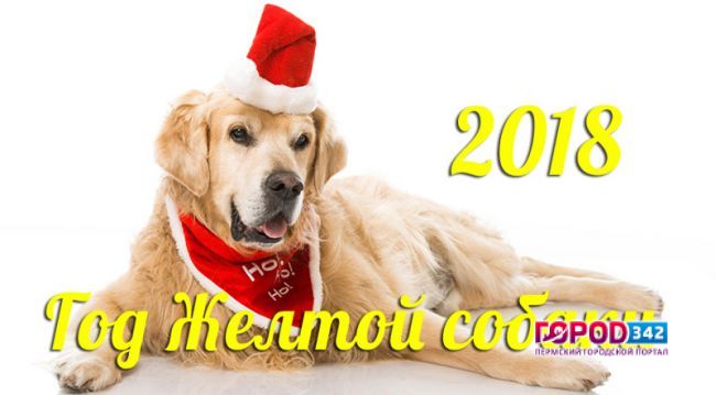 Готовимся к Новому Году 2018