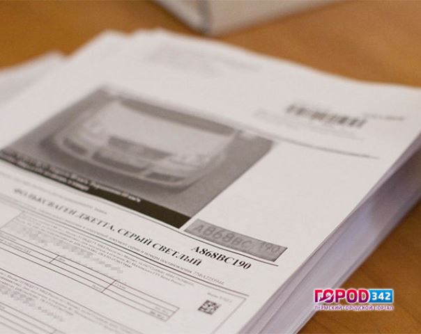 Конституционный суд защитил водителей, желающих заплатить штраф со скидкой
