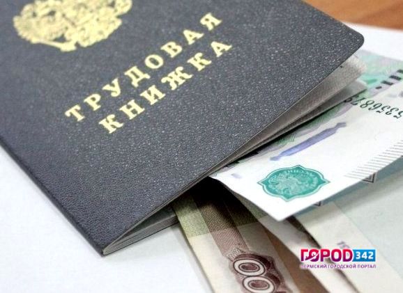 Положены ли выплаты потерявшим работу