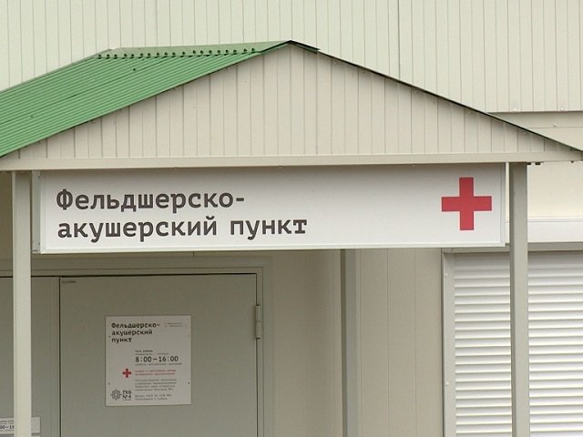 В Пермском крае в ближайшие два года появится еще 61 ФАП