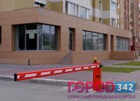 Демонтажные работы шлагбаумов в Перми