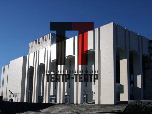 Мошенники создали поддельный сайт «Театра-Театра» и вывели его в ТОП поисковой выдачи