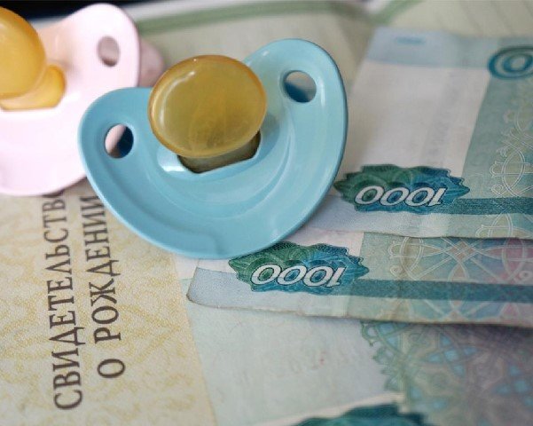 Пособия родителям малышей-россиян в 2018 году стали больше