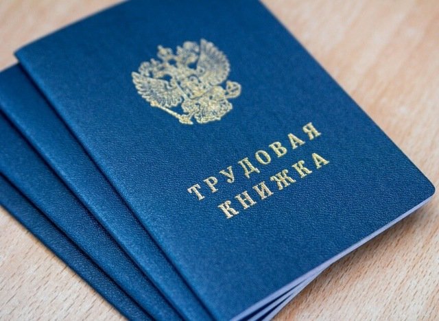 Копия трудовой книжки – как правильно ее заверить