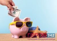 Простые способы тратить меньше денег на то, что вы любите