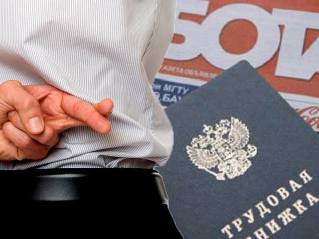В Перми в отношении работника ж.д. предприятия возбудили дело по факту мошенничества