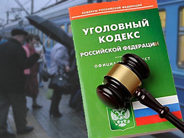 Окончено расследование уголовного дела в отношении жителя Пермского края, задержанного в электропоезде с ружьем
