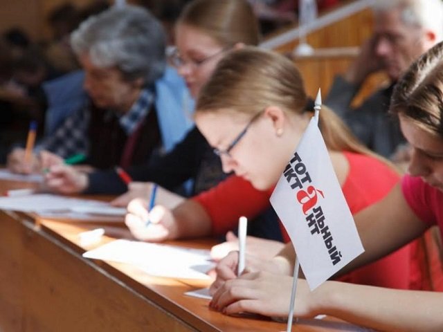 «Тотальный диктант» в Перми в этом году пройдет 14 апреля