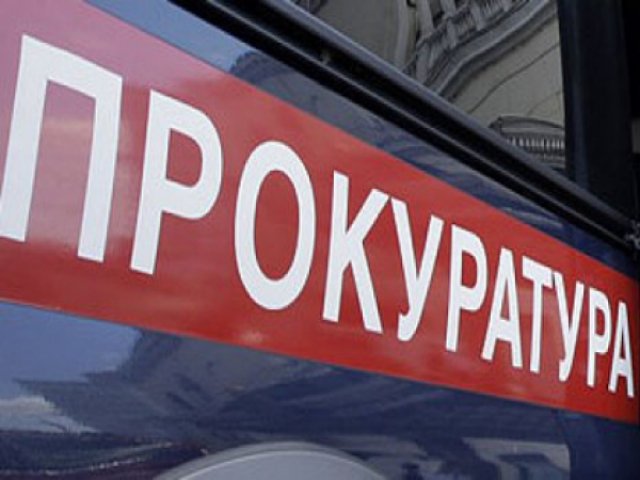 В Прикамье в отношении педагога возбуждено уголовное дело по статье «мошенничество»