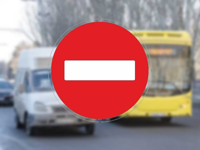 27 апреля в Кировском районе Перми ограничат движение транспорта