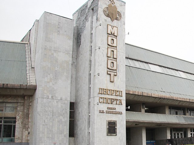 В Перми проведут техническое обследование «ЗАО УДС «Молот» имени В. Н. Лебедева», чтобы решить его дальнейшую судьбу