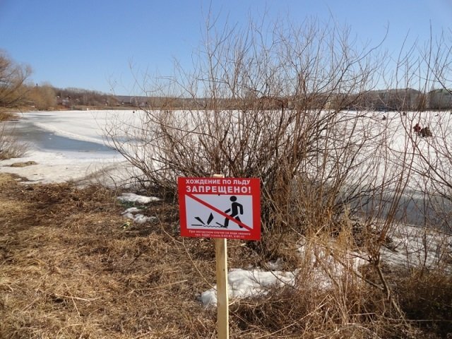 В Прикамье тонущего рыбака спасли подростки
