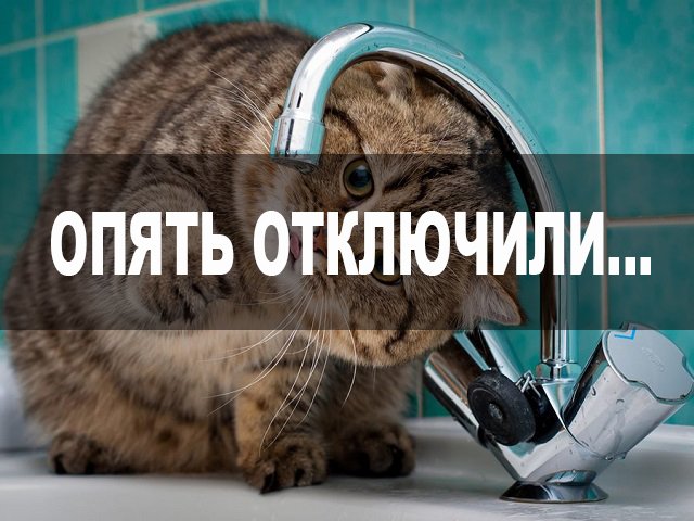 12 и 13 мая жители трех районов Перми останутся без воды