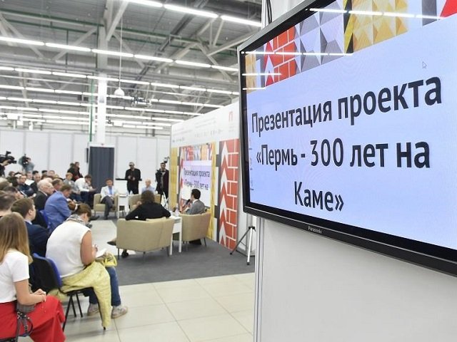 В Перми прошла презентация проекта изменения облика города к 300-летию. Какие изменения ждут город
