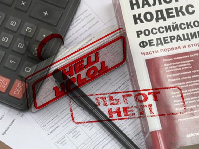 Губернатор Прикамья предложил отменить налоговые льготы для корпораций.  Такова новая политика федерального уровня