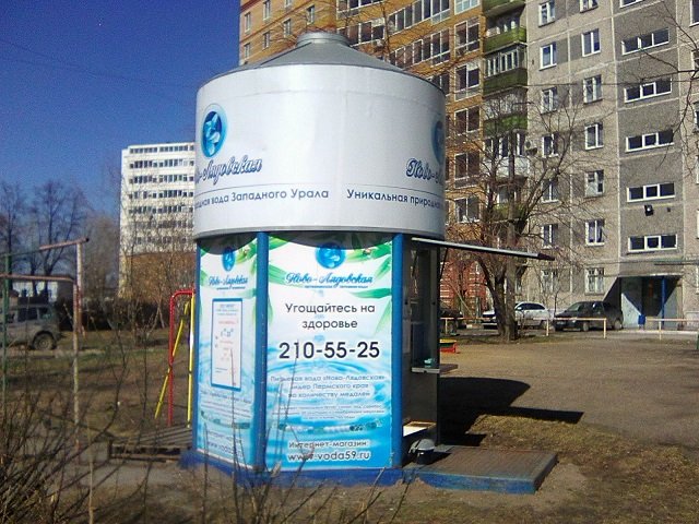 Правительство Пермского края утвердило программу развития НТО. Все ли проблемы решены