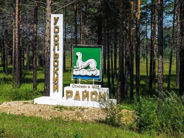 Законопроект об объединении поселений Усольского района с городом Березники поддержан парламентариями