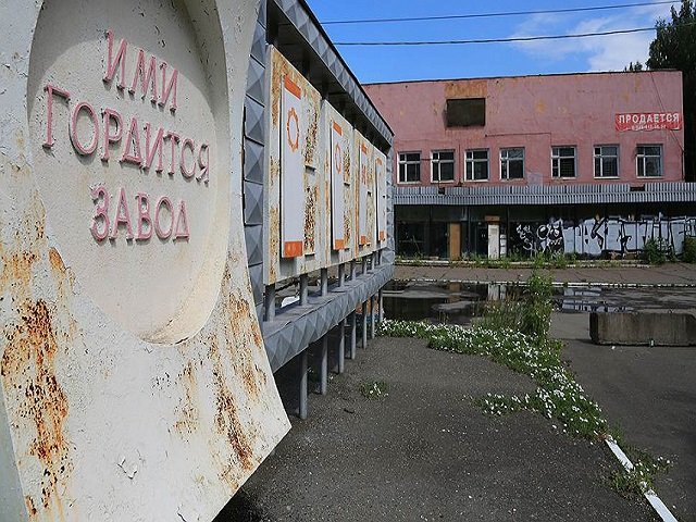 СКР разбирается с неуплатой налогов машиностроительным заводом им. Ф.Э. Дзержинского