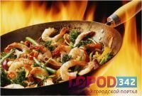 Национальная кухня Арубы