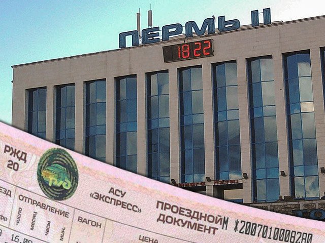 С 1 августа железная дорога начнет работать по местному времени