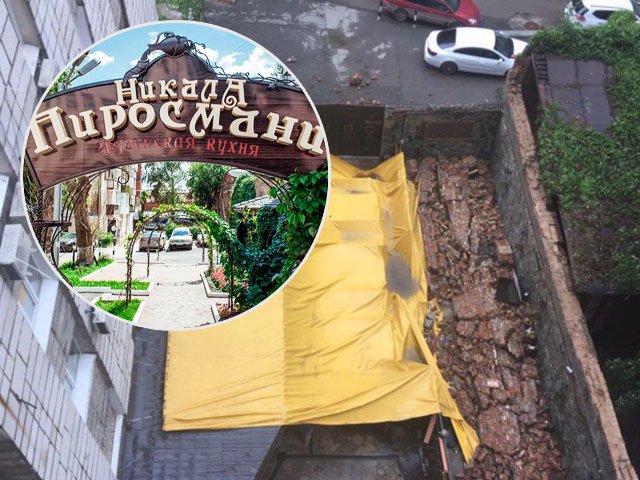 Рухнувшая на кафе «Никала Пиросмани» стена была частью памятника архитектурного наследия и незаконно использовалась заведением общепита