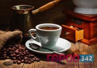 Как приготовить хороший кофе