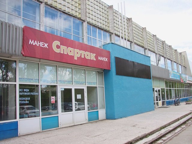 В Перми приставы опечатали манеж «Спартак». Какова его дальнейшая судьба