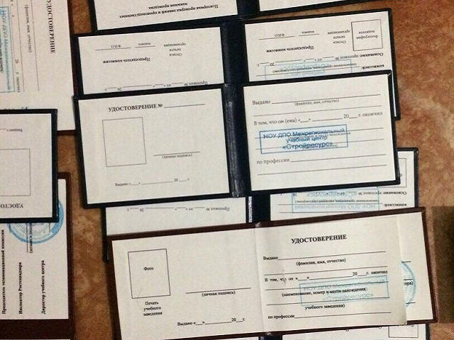 Житель Перми будет отвечать перед судом за изготовление фальшивых документов — личных медицинских книжек