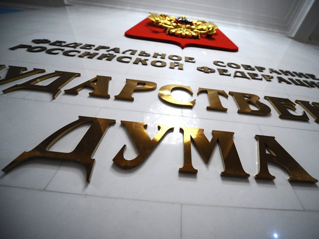 Законопроекты о налоговом режиме для самозанятых прошли первое чтение в Госдуме
