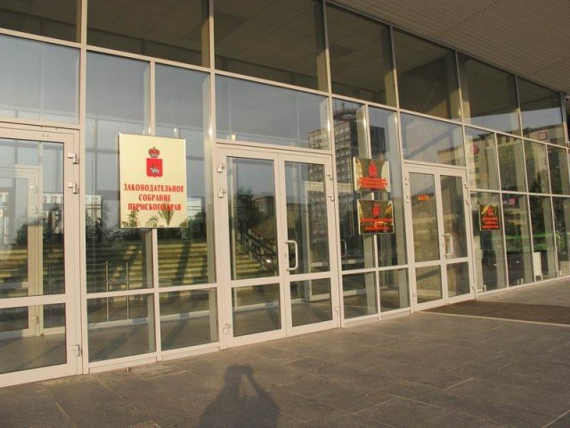 В Перми власти приобретут технику для создания электромагнитных помех
