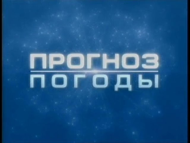 Рассказываем о погоде в Прикамье на неделю
