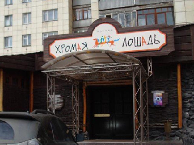 Главный следователь по «Хромой лошади» поделился воспоминаниями