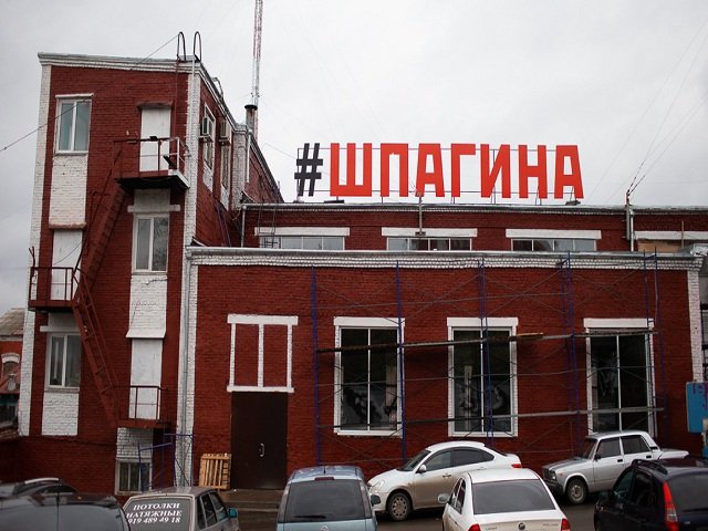 В Перми представили концепцию развития территории завода им. Шпагина