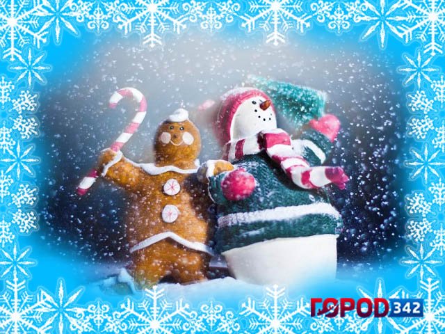 Афиша Перми на 8 января 2019 года — куда сходить в Перми в последний день новогодних праздников