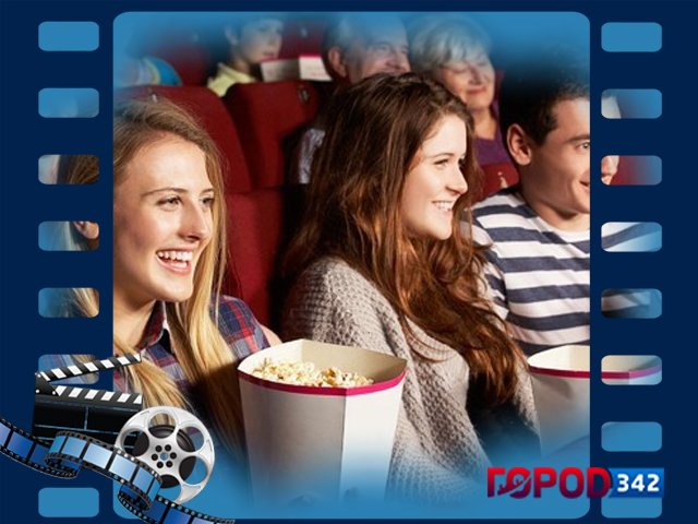 Кино в Перми — афиша кинотеатров — афиша кино в Перми 26 и 27 января
