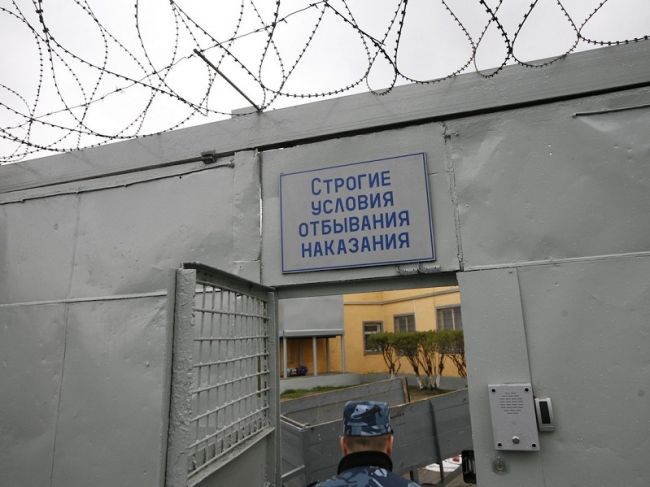 Жителю Перми назначено наказание за незаконный оборот наркотиков