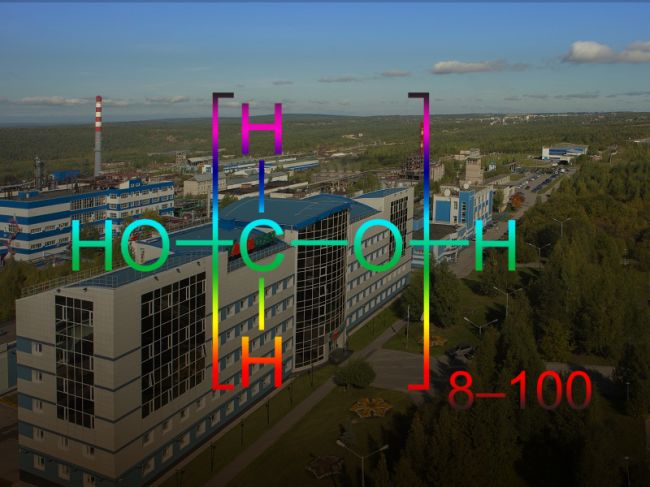 Первое в России производство параформа реализуют в Пермском крае
