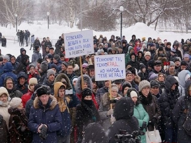 В Перми прошел митинг против действующей власти края