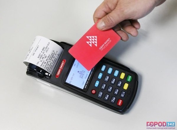 В автобусах Перми введена карточная система оплаты