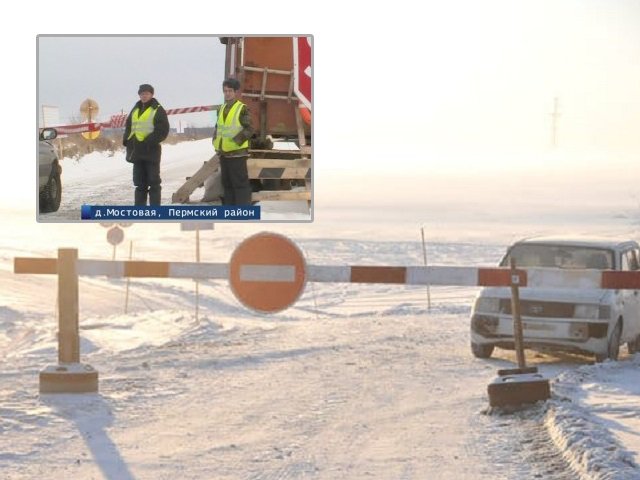 В Пермском крае закрыли ледовую переправу на реке Сылва