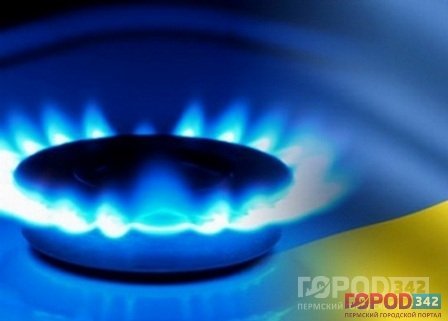 На Украине в полтора раза выросла цена на газ для граждан