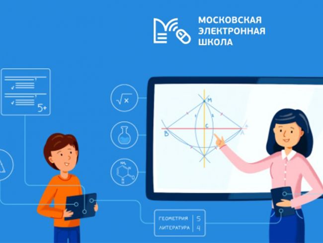 24 школы Прикамья примут участие в проекте внедрения технологий в систему образования