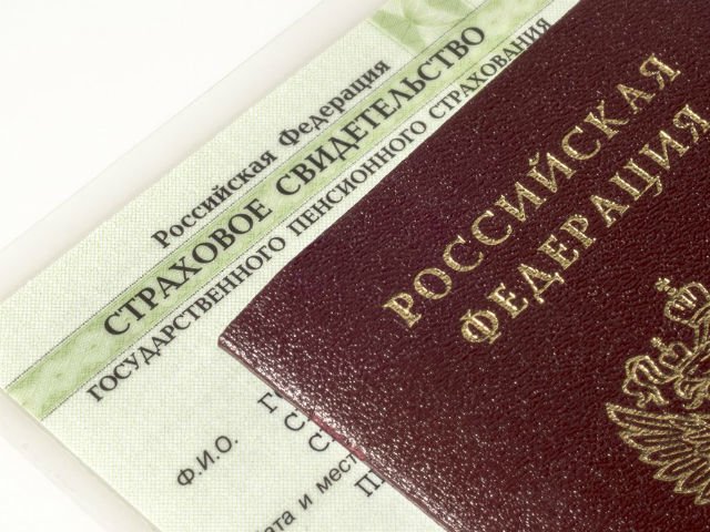 В России отменен бумажный СНИЛС