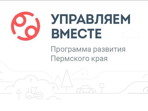 Портал «Управляем вместе» обзавёлся новыми разделами для жалоб