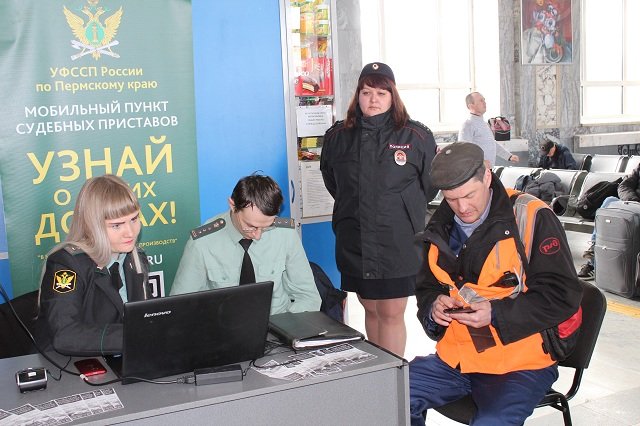 В Перми полиция провела акцию «Узнай о своих долгах»