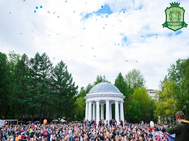 В Перми пройдет открытие сезона в Паке Горького