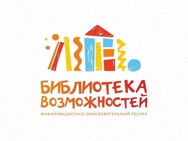 Арт-терапия в работе с особым ребенком