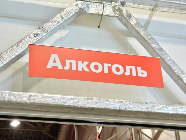 Пермяков осудили за торговлю поддельным алкоголем