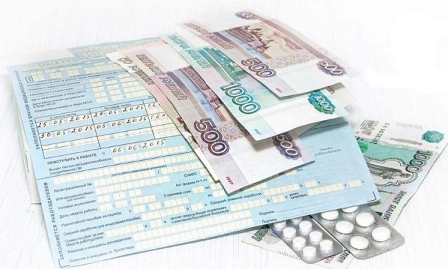 Пермячку осудили за поддельный больничный